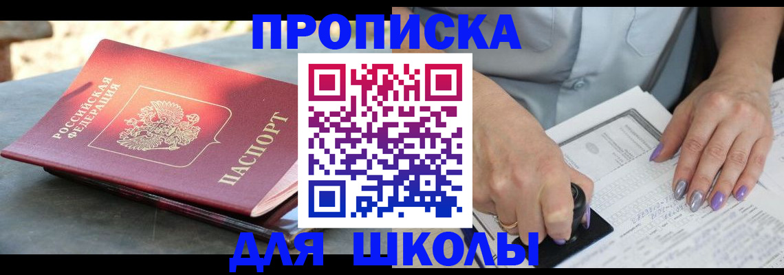 временная регистрация гарантия в Элисте